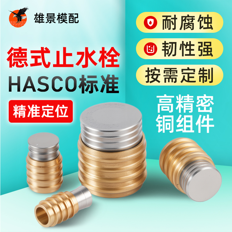 广州台式止水栓