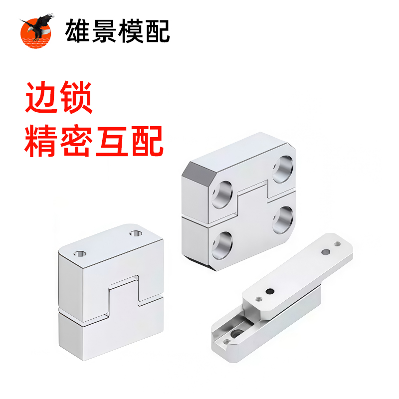 广州边锁